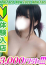 御影みこ
