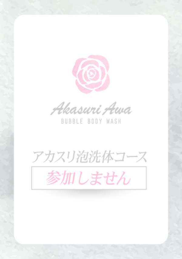 みい、治療院.LOVE 宇都宮店 3