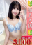 サムネイル1