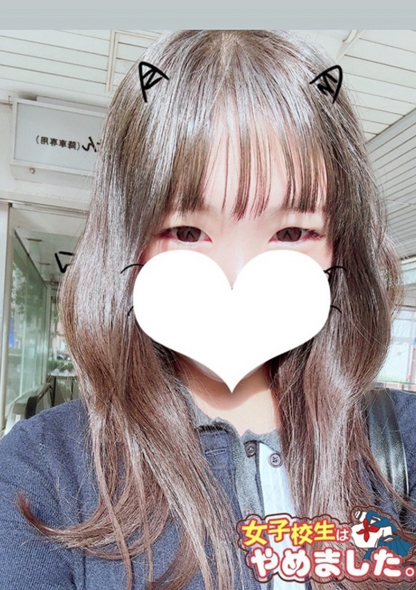 あめ、難波女子高生はやめました!!