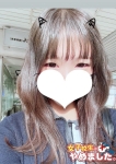 あめ、難波女子高生はやめました!!