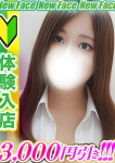 全裸コレクションor妄想痴漢電車、宮村かなの