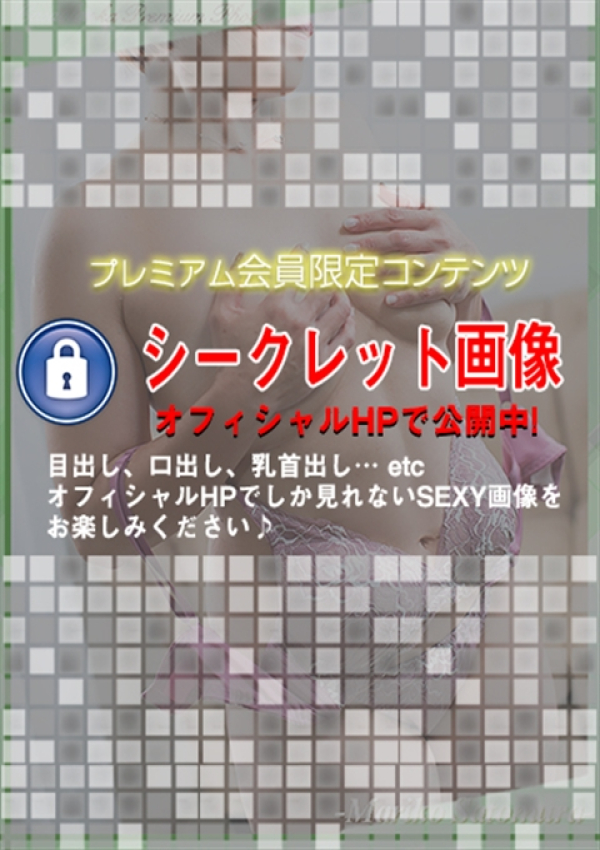 里村真理子、五十路マダム浜松店(カサブランカグループ) 5