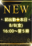 サムネイル1