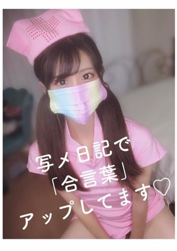 堀北 さら、ANELA M 水着専門デリバリー&エステ池袋店 9