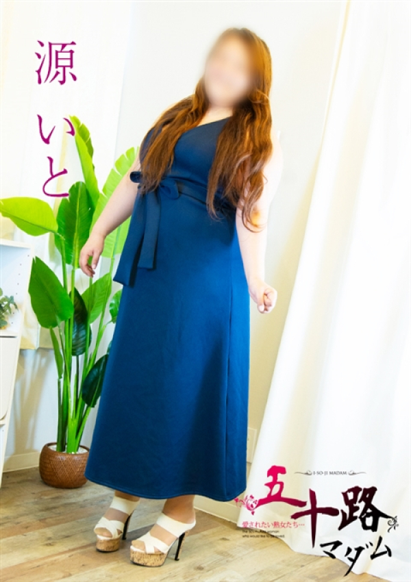 源いと、五十路マダム 富山店(カサブランカグループ) 1