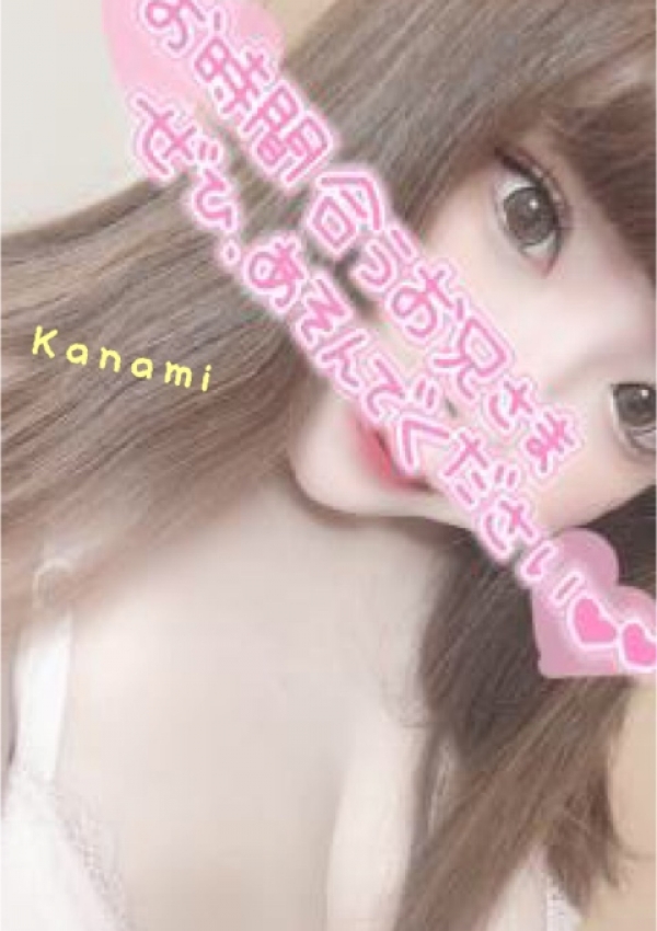 かなみ、むちむち専門店★ぷよん♡ぷよん 4