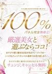 無修正宣言、倶楽部クレージュseason2