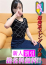 サムネイル1