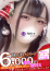 サムネイル1