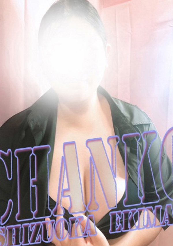 あい、静岡駅前ちゃんこ 5