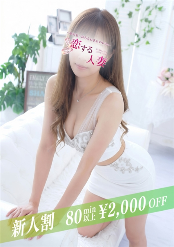杏(あん)、恋する人妻 1