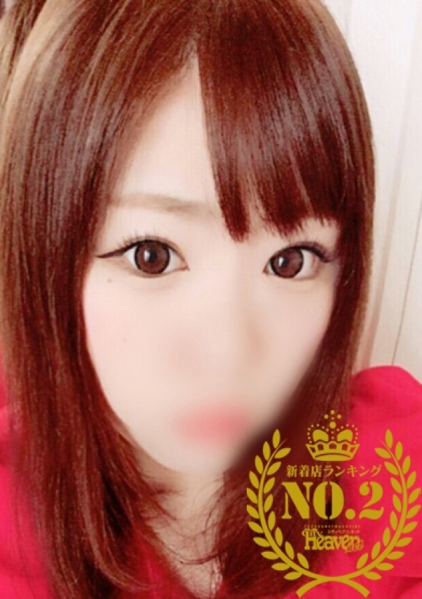 ツボミちゃん、若い娘は好きですか? 1