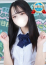 のぞみん
