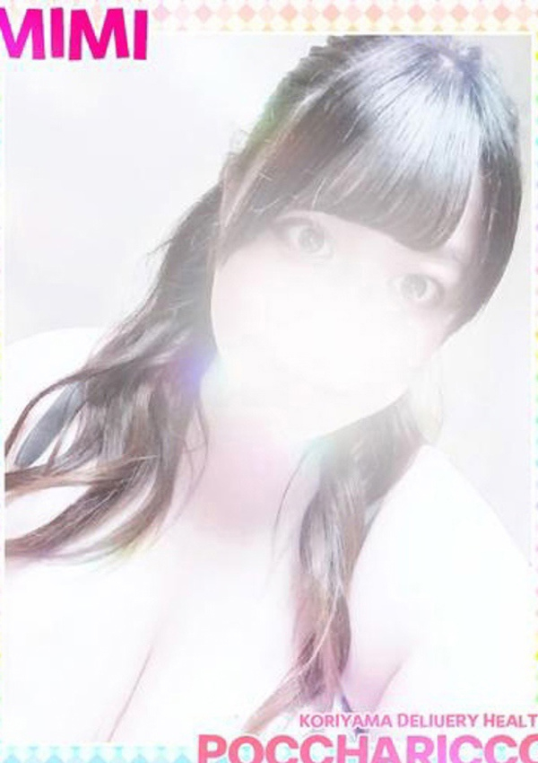 みみちゃん、ぽっちゃりっ娘 1