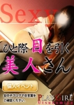 ☆さおり☆(A)