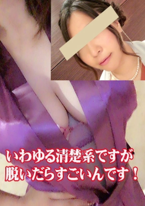 ゆらり姫、激安 デリヘル番長2ND 2