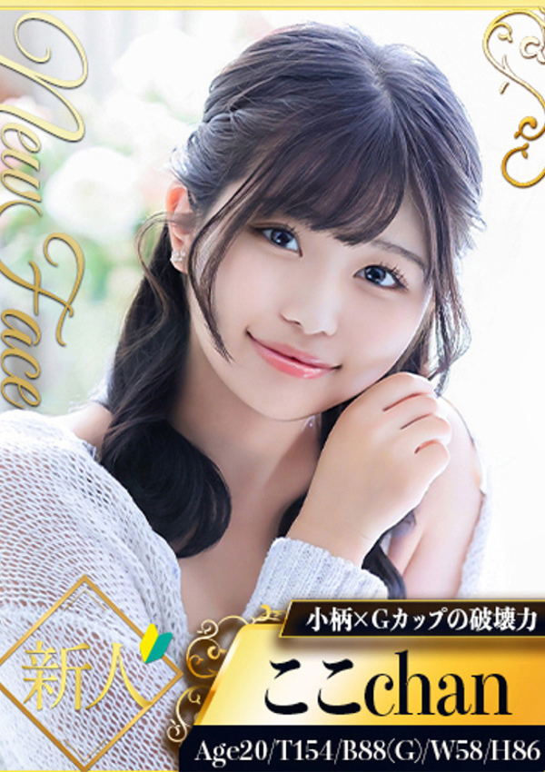 ここ、シャブール 1