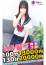 サムネイル4
