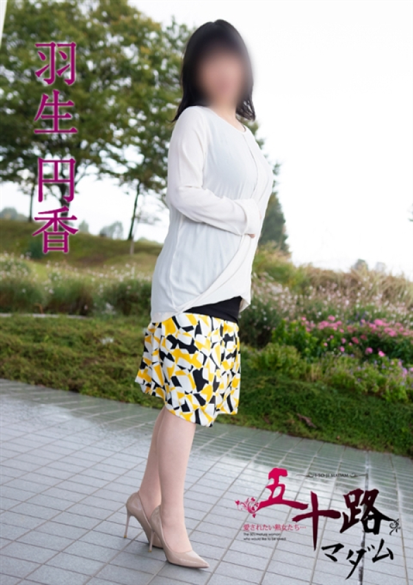 羽生円香、五十路マダム 富山店(カサブランカグループ) 6