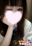 もえ、難波女子高生はやめました!!