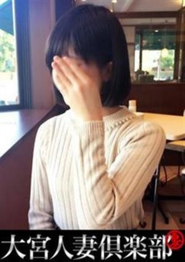 倉持結香、大宮人妻倶楽部