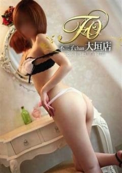 アキホ、大垣 不二子chan 本店 5