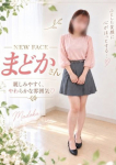 奥様トゥナイトR、まどか