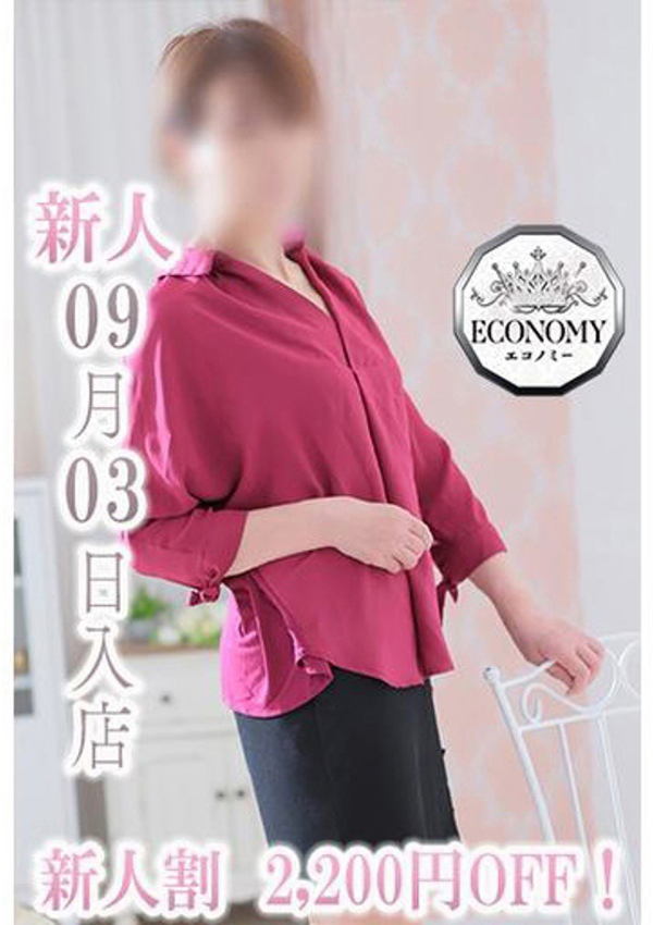 新人あいり(E)、とやま・たかおか人妻支援協会 1