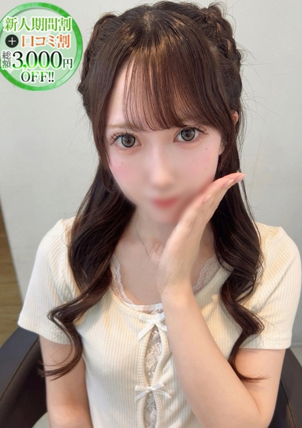 りこ、STELLA NEXT-ステラネクスト- 1