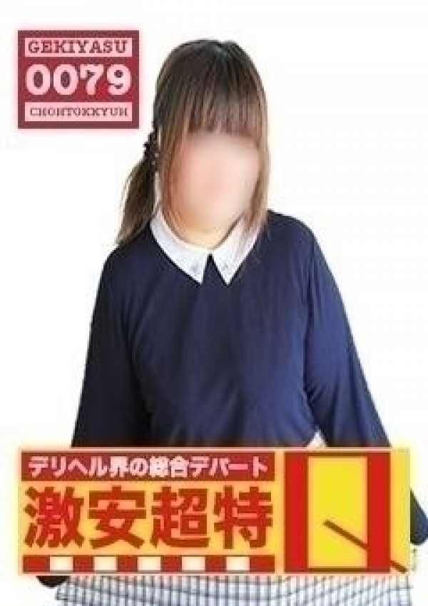 ふうか、デリヘル界の総合デパート 札幌激安超特Q