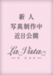 きょうか、La Vista ラビスタ