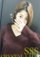 まりな