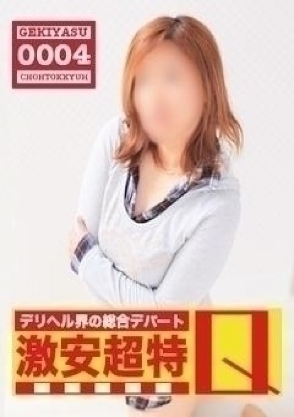 なつき、デリヘル界の総合デパート 札幌激安超特Q 3