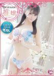 あくあ、クラブ バレンタイン-大阪店-