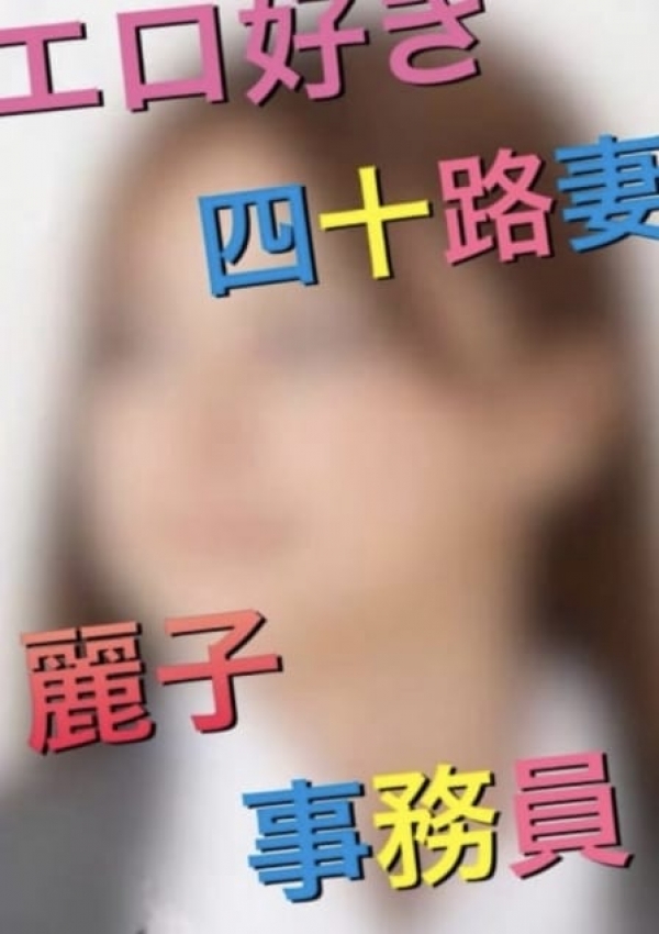 麗子、旅のとも伊勢志摩 1
