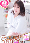 なおみ、Spicyな女たち
