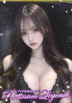 月島りの、Platinum Legend(プラチナムレジェンド)