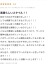 サムネイル11