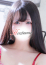 栞奈ーかんな