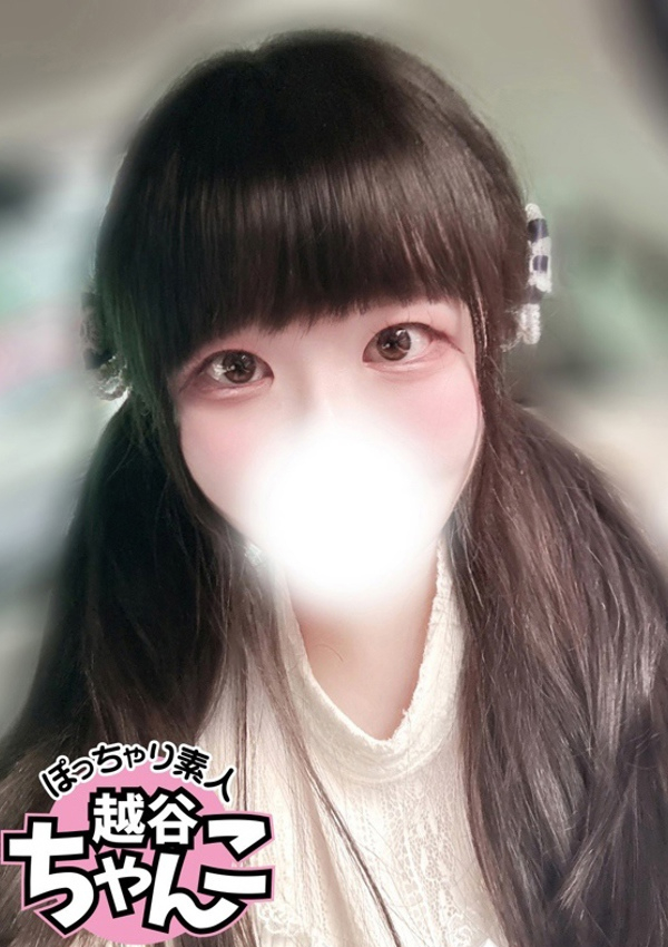 ゆき、ぽっちゃり巨乳素人専門 埼玉越谷ちゃんこ