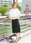 木内由美、五十路マダム飯塚店(カサブランカグループ)