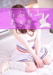コユキ