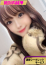 【てぃあ】、絶対内緒♡濃厚シークレットサービス