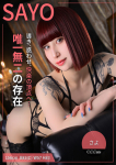 渋谷M性感 C.C.Cats、さよ