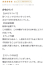 サムネイル7