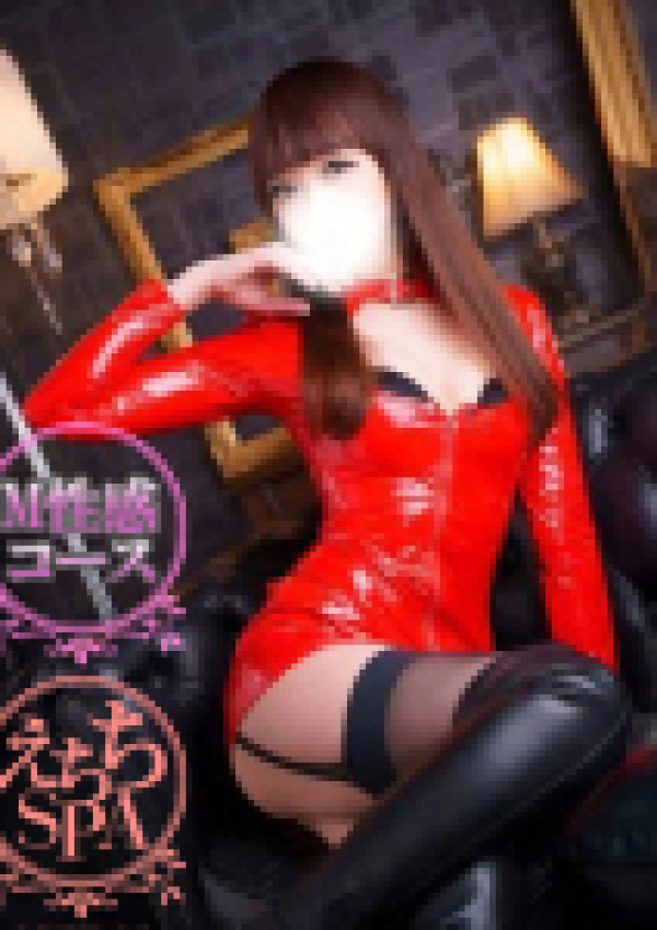 凛華、えちちSPA-えっちな回春性感マッサージ-浜松店 8