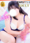 れいみ、豊満倶楽部