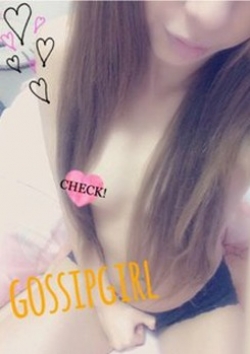 ひかり、Gossip Girl 4
