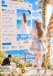 そらいろ～市川プライベートエステ～、柚乃(ゆの)